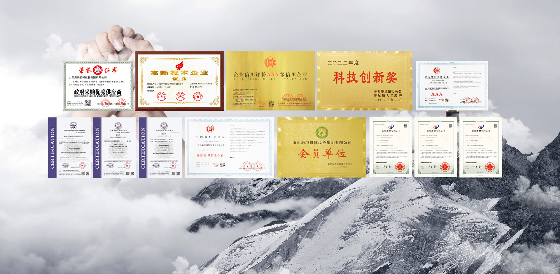 成就客戶 成就客戶